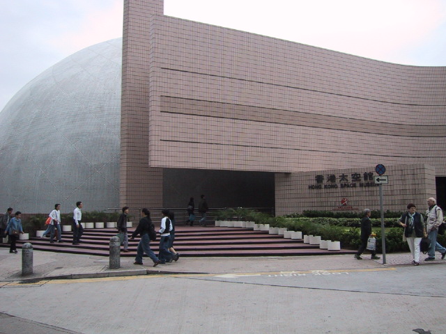 Kowloon-science -musem.jpg
