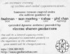 Flyer-back.jpg