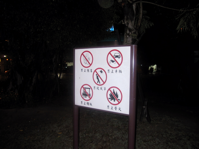 Park_sign.jpg