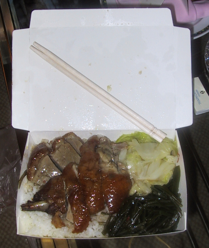my_3dollar_gizzard_dinner.jpg