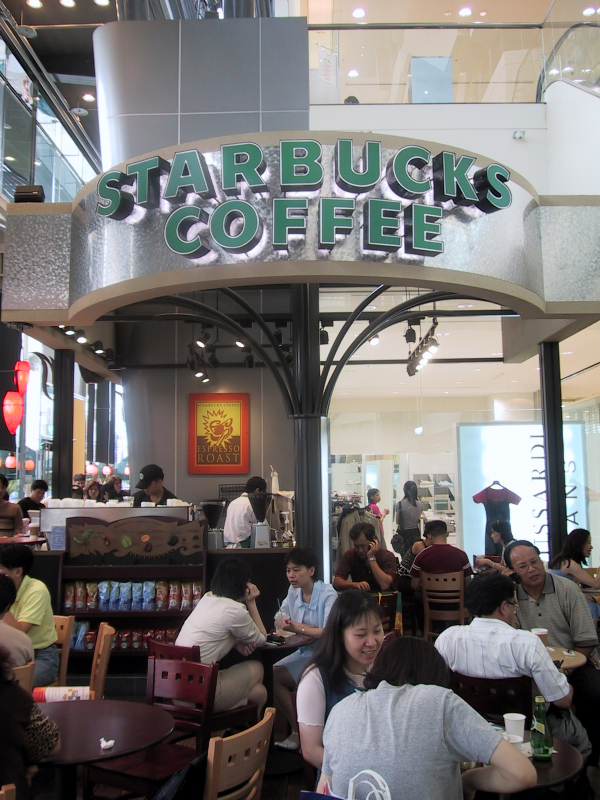 starbucks_taipei.jpg